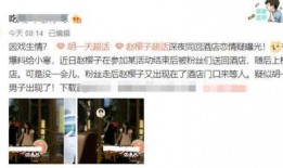 樱姐最新爆料图片,揭秘幕后真相，带你走进神秘世界