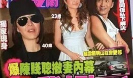 吃瓜娱乐间赌王视频,揭秘赌王家族的娱乐帝国