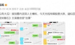 最新圈内爆料,揭秘娱乐圈最新热点事件！