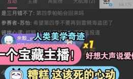 七创社最新爆料新闻