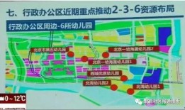 通州新闻爆料,最新爆料揭示城市动态