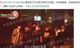 陆河娱乐爆料事件视频,视频揭露惊人内幕