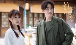 许你浮生若梦在线观看,穿越时空的爱恋，唤醒沉睡的梦境