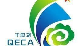 千岛湖新闻爆料电话,揭秘幕后真相