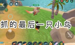 创造与魔法最新坐骑爆料,神秘坐骑曝光，探索未知奇幻世界